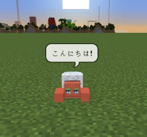 [m1-11bs1hc-00]中級1 基礎1 8x9Craft 00:はじめに